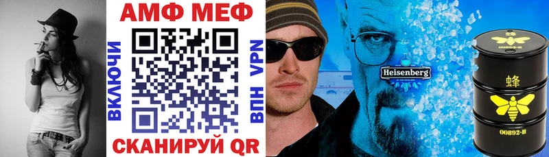 Amphetamine 97%  Чебаркуль 
