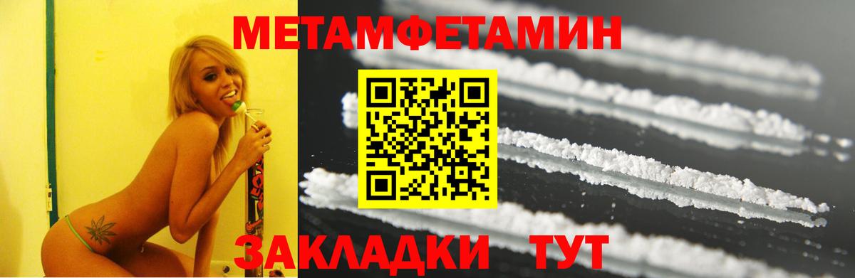 АМФЕТАМИН  АМФ Premium  Вход с VPN  Чебаркуль 