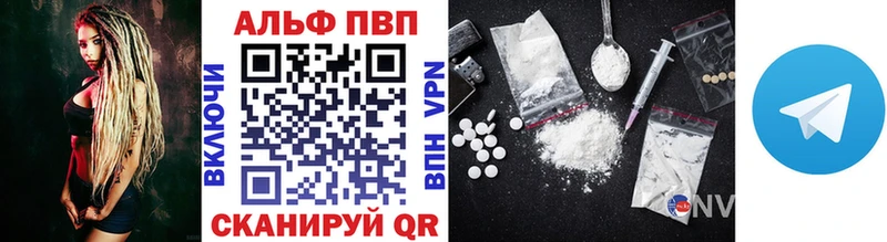 A-PVP Crystall Чебаркуль