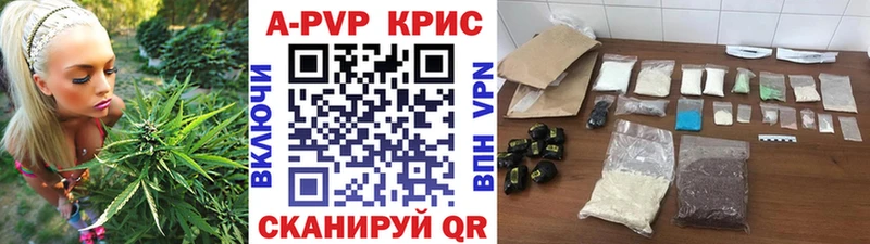 где найти наркотики  Чебаркуль  Альфа ПВП Соль 