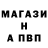 Первитин кристалл Inazar 23
