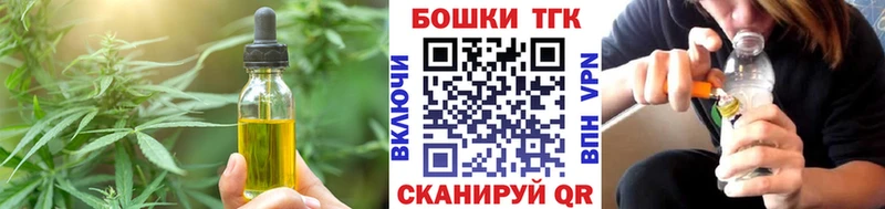 площадка телеграм  купить   Чебаркуль  Печенье с ТГК конопля 