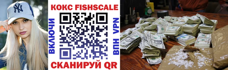 где продают наркотики  Чебаркуль  КОКАИН Эквадор 