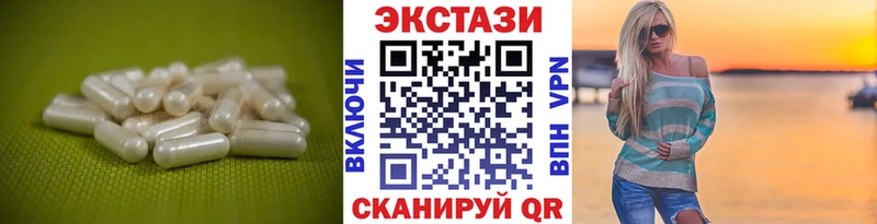 наркотики  Чебаркуль  Ecstasy VHQ 