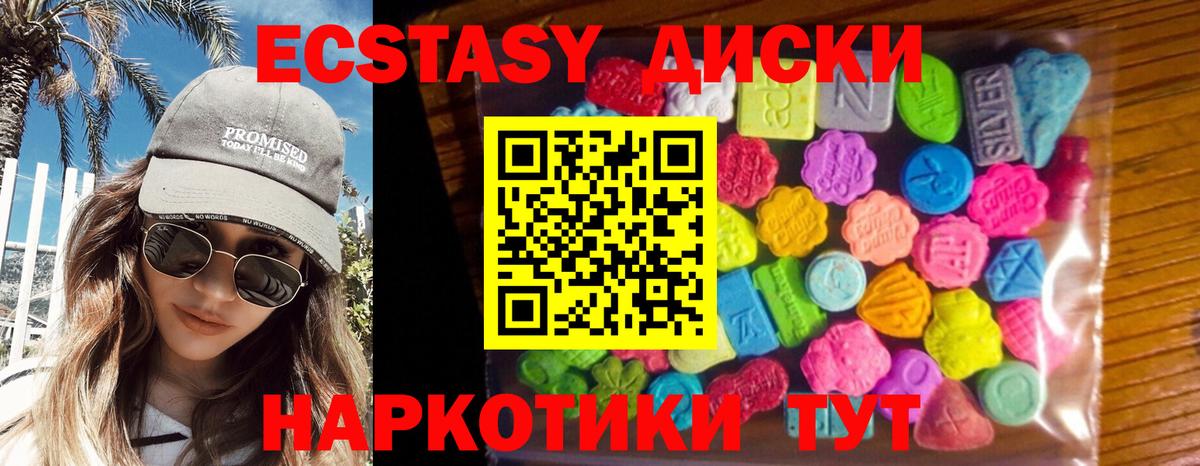 Гашиш  НБОМе  Чебаркуль  Кокаин  ГАШИШ  Вход с VPN  МЕФ   Марихуана  MDMA 
