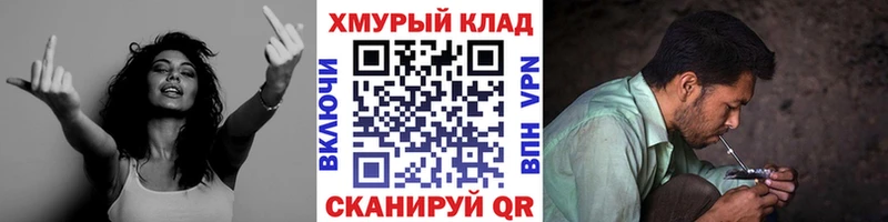 ГЕРОИН афганец  сколько стоит  Чебаркуль 