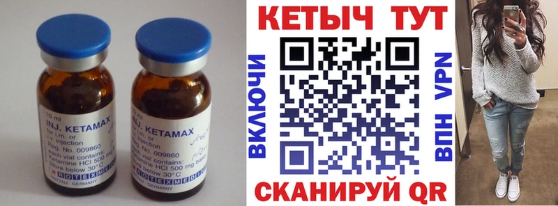 ОМГ ОМГ как войти  мориарти состав  КЕТАМИН VHQ  Чебаркуль 