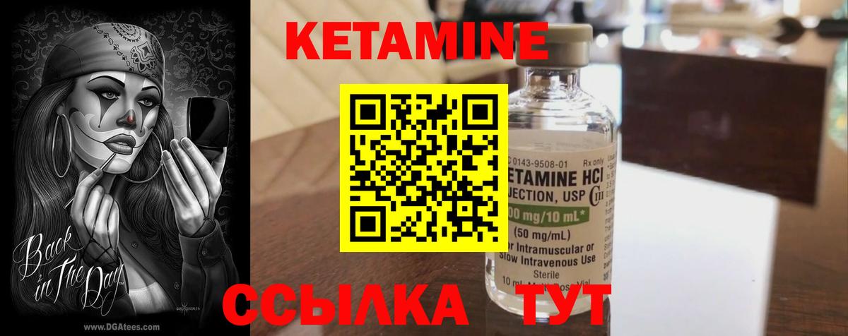 дарк нет какой сайт  КЕТАМИН VHQ  Вход с VPN  Чебаркуль  Кетамин ketamine 