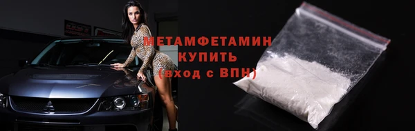 первитин Киреевск