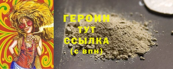 герыч Кинешма