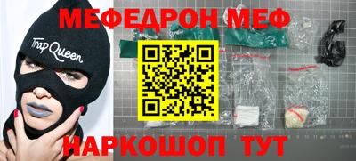 стафф Нальчик