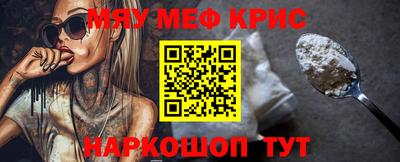 альфа пвп VHQ Нарткала