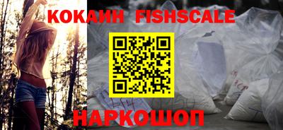 стафф Нальчик