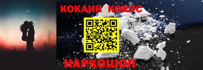 стафф Нальчик