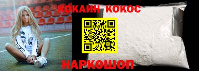 стафф Нальчик