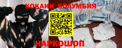 стафф Нальчик