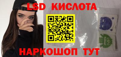 стафф Нальчик