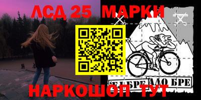 стафф Нальчик