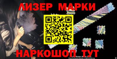 стафф Нальчик