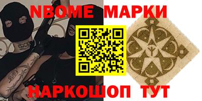 альфа пвп VHQ Нарткала