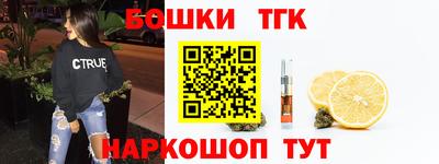 стафф Нальчик