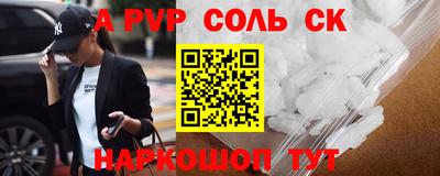 стафф Нальчик