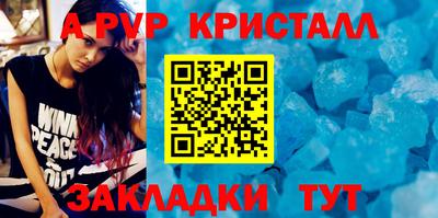стафф Нальчик