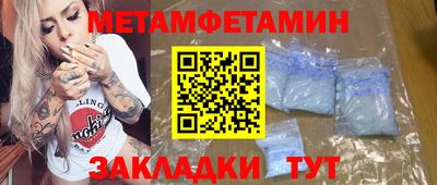 стафф Нальчик