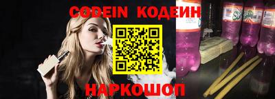 альфа пвп VHQ Нарткала