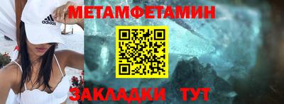 стафф Нальчик