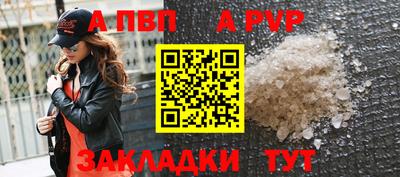 стафф Нальчик