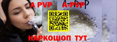альфа пвп VHQ Нарткала