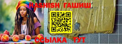 альфа пвп VHQ Нарткала