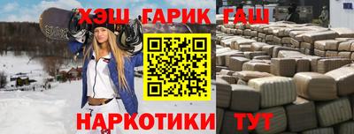 стафф Нальчик