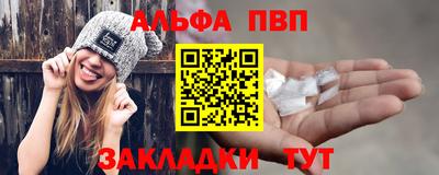 альфа пвп VHQ Нарткала