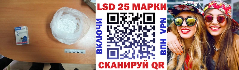 LSD-25 экстази кислота  Чебаркуль 