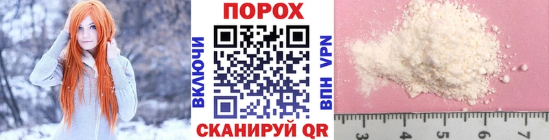 KRAKEN маркетплейс  как найти наркотики  Чебаркуль  МЕТАМФЕТАМИН пудра 