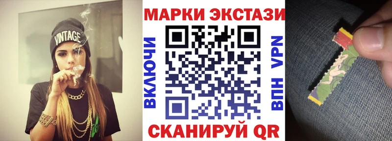 закладка  Чебаркуль  Марки N-bome 1500мкг 