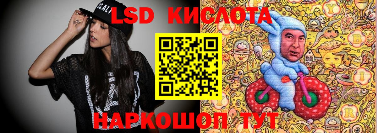 Чебаркуль  Наркотические марки 1,8мг  Вход с VPN 