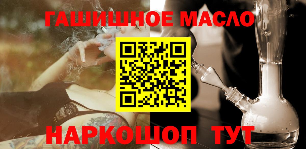 ГАШИШ Чебаркуль