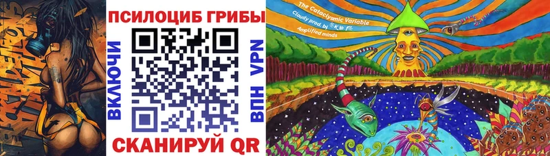 Псилоцибиновые грибы ЛСД  гидра рабочий сайт  Чебаркуль  где купить  