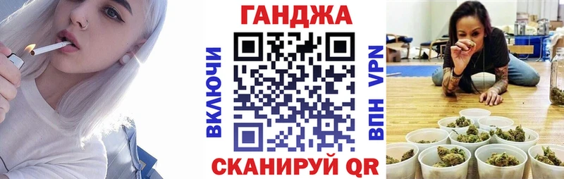 Конопля White Widow  Чебаркуль 
