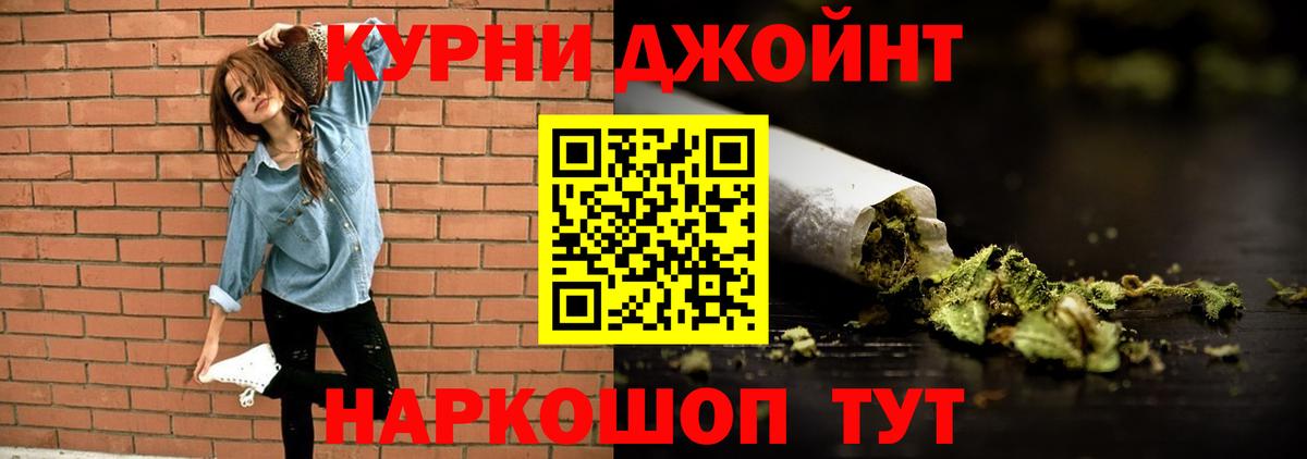 Конопля MAZAR  Шишки марихуана THC 21%  Вход с VPN  Чебаркуль 